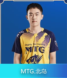 Mtg战队 王者荣耀mtg战队介绍 Mtg战队成员名单21 3dm网游