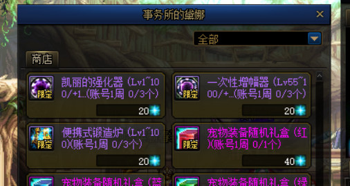 dnf100级回归玩家怎么玩