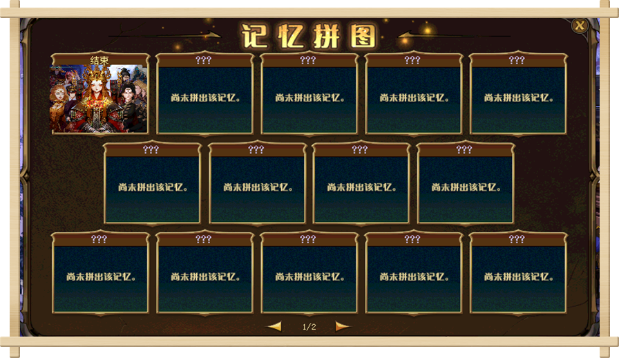 DNF记忆拼图活动在哪参加