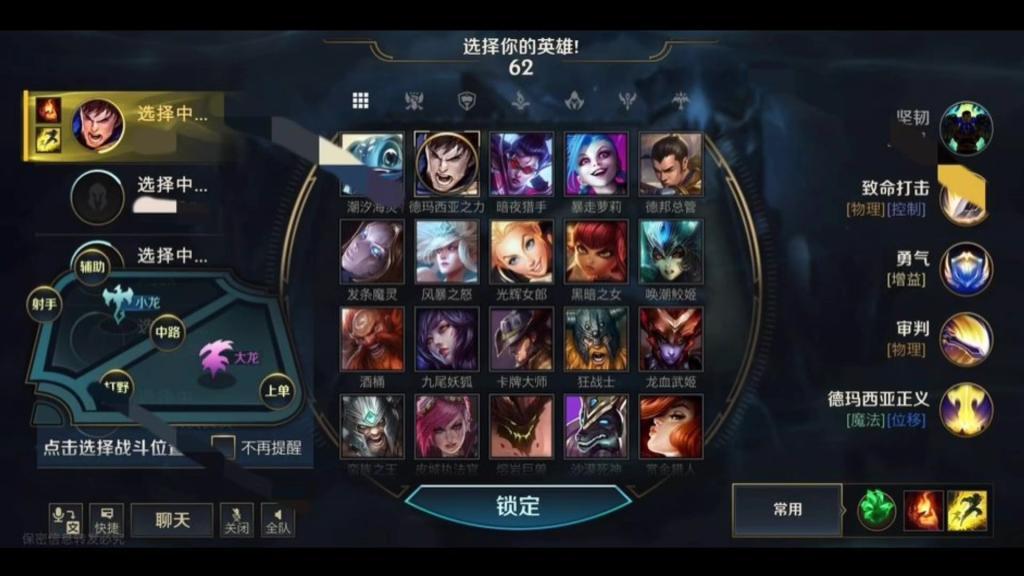 lol手游和pc共享段位吗