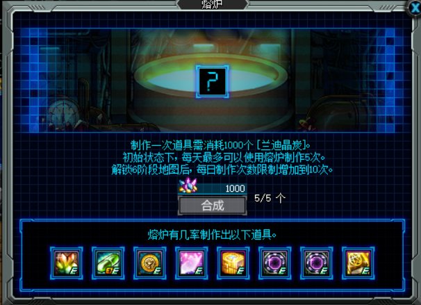 DNF地下城采矿大亨活动任务攻略