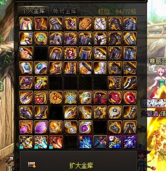 DNF搬砖有哪些问题