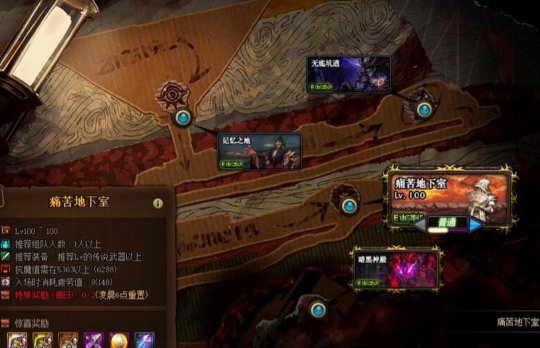 DNF搬砖有哪些问题