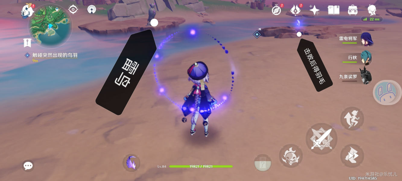 原神雾海纪行第四天怎么完成