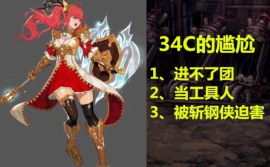 DNF伤害最大化组队方案是什么