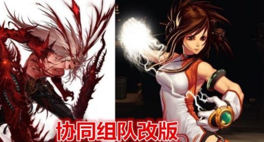 DNF伤害最大化组队方案是什么