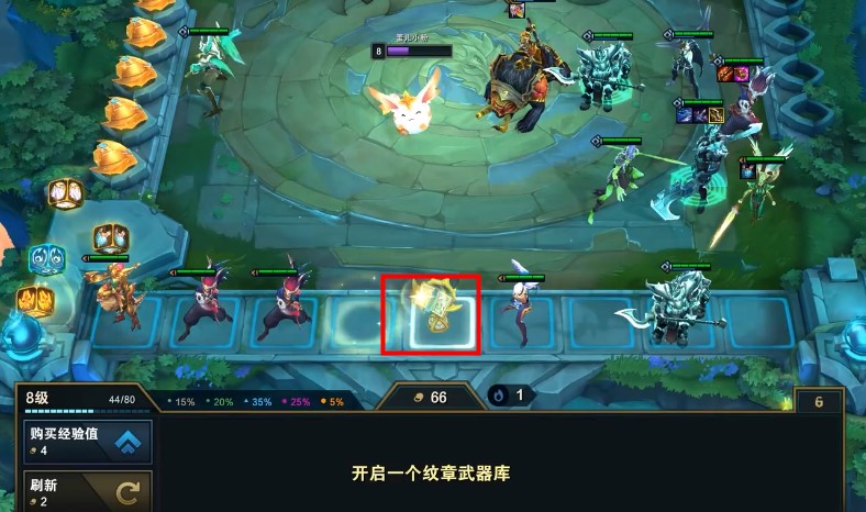 云顶之弈8征服者怎么玩