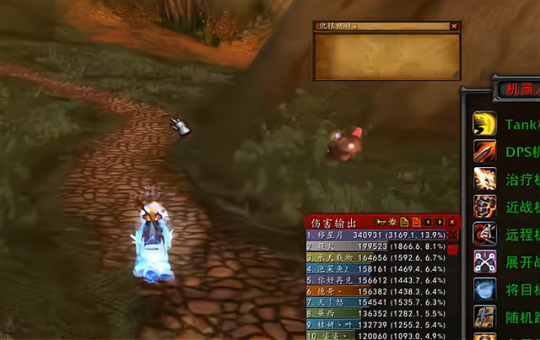 魔兽世界TBCP3宝石怎么采集