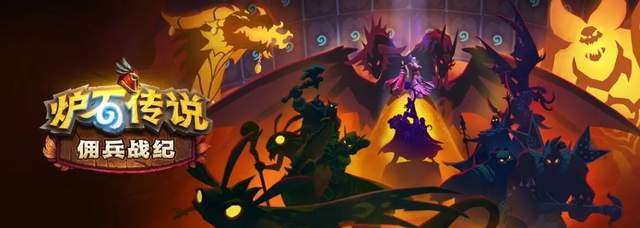 炉石传说怎么快速升级