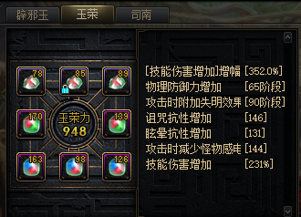DNF云上未央搬砖要注意哪些