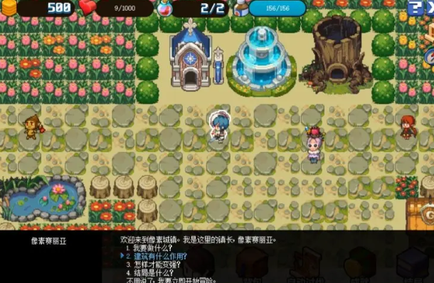 DNF像素勇士传说攻略